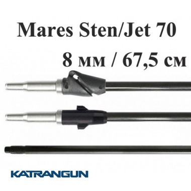 Гарпун резьбовой нержавеющий Mares; 8 мм; для Mares Sten/Jet 70