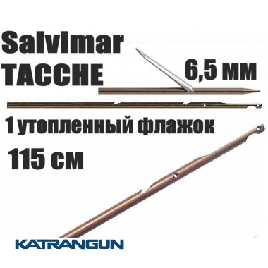 Гарпун Таїтянський Salvimar TACCHE; нержавіюча сталь 174Ph, 6,5мм; 1 втоплений прапорець; 115 см
