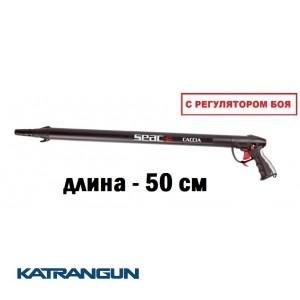 Ружье подводной охоты Seac Sub Caccia 50