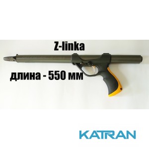 Ружье системы Зелинского Pelengas Z-linka 55; смещённая рукоять