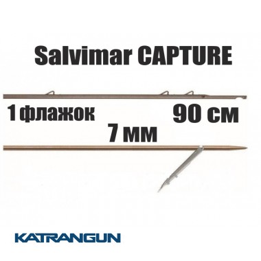 Гарпун таїтянський Salvimar CAPTURE; 7 мм; 1 прапорець; 90 см