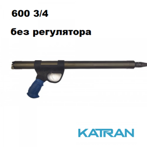  Ружье для подводной охоты Зелинка Гориславца Кобра 650 смещ. 3/4