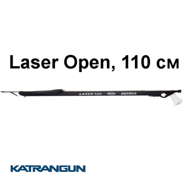 Арбалет для підводного полювання Pathos Laser Open, 110 см