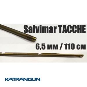 Гарпун для підводних арбалетів різьбовий Salvimar TACCHE; нержавіюча сталь 174Ph; 6.5 мм; 110 см