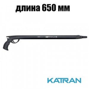 Подводное ружьё Salvimar Predathor 65