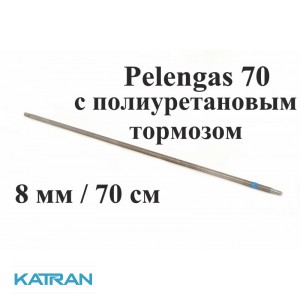 Гарпун різьбовий розжарений Pelengas Sandvik; з поліуретановим гальмом; 8 мм; 700 мм; під Pelengas 70