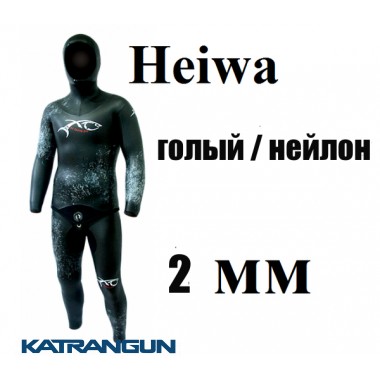 Гідрокостюм для фрідайвінгу XT Diving Pro Heiwa 2 мм; голий / нейлон