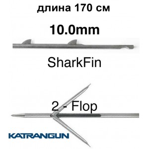 Гарпун трёхгранный MVD SharkFin 10mm, 170 см, 2 флажка