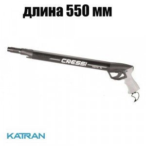 Рушниця для підводного полювання Cressi Sub Saetta 55