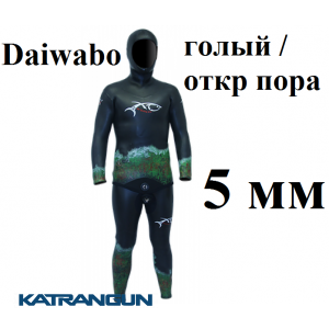 Гидрокостюм подводная охота XT Diving Pro Daiwabo 5 мм; голый / открытая пора