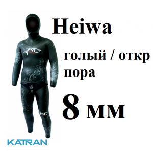 Гідрокостюм XT Diving Pro Heiwa 8 мм; голий / відкрита пора