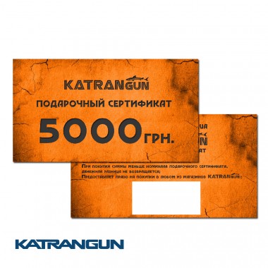 Подарочный сертификат 5000