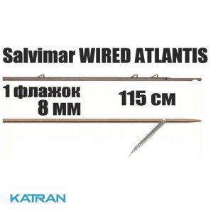 Гарпун таїтянський Salvimar WIRED ATLANTIS; 8 мм; 1 прапорець; 115 см