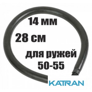 Тяга Salvimar латексна кільцева 14 мм; 28 см х 50-55
