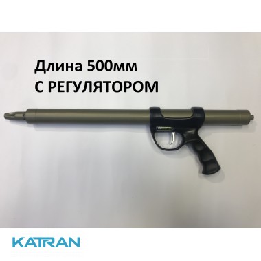 Рушниця системи Зелінського Жені Банітова Pro Master 500 мм
