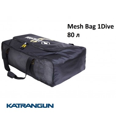 Сумка-сітка Beuchat Mesh Bag 1Dive 80 л