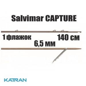 Гарпун таитянский Salvimar CAPTURE; 6,5 мм; 1 флажок; 140 см