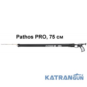 Арбалет для полювання під водою Pathos Pro, 75 см