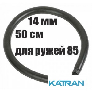 Тяга Salvimar латексна кільцева 14 мм; 50 см х 85