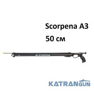 Арбалет для охоты под водой Scorpena А3; 50 см