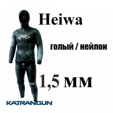 Гидрокостюм для фридайвинга XT Diving Pro Heiwa 1,5 мм; голый / нейлон