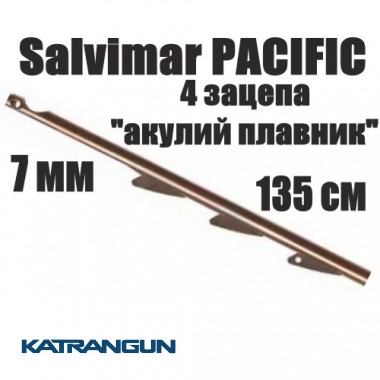 Резьбовые гарпуны подводной охоты Salvimar PACIFIC; 7 мм; 135 см