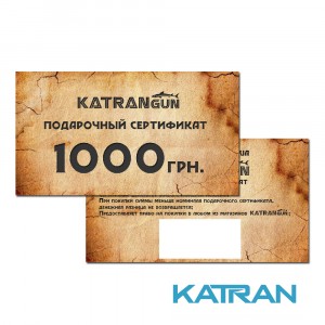 Подарочный сертификат 1000