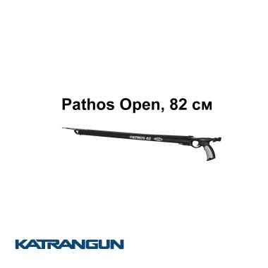 Підводний арбалет відкрите наголов'я Pathos Open, 82 см