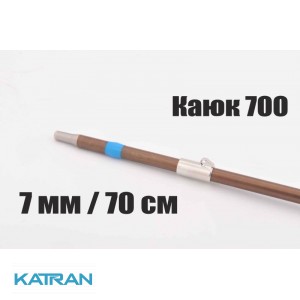 Гарпун розжарений Pelengas; з поліуретановим гальмом; Каюк 700