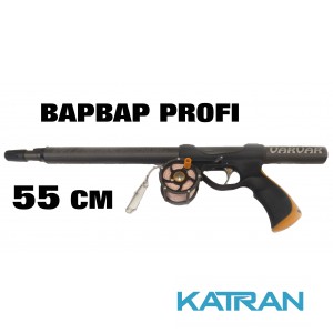 Рушниця Pelengas Varvar Profi 55  (без регулятора сили бою)