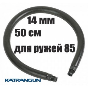 Тяга Salvimar латексна кільцева 14 мм; 50 см х 85