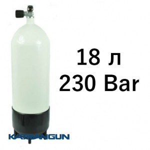 Баллон для дайвинга 18 литров Vitkovice, 230 Bar