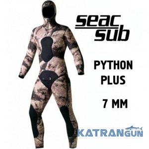 Гідрокостюм підводного полювання Seac Sub Python Plus 7 мм