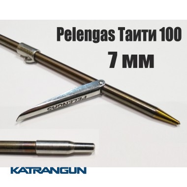 Гарпун для подводного ружья Pelengas Таити 100 см (таитянский калёный гарпун из стали Sandvik 7 мм + втулка)