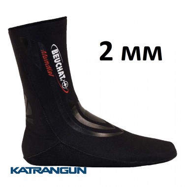 Шкарпетки для підводного полювання Beuchat Mundial, 2 мм