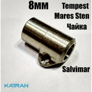 Втулка для підводного полювання KatranGun 8 мм 11х8х9 під Omer Tempest, Mares Sten, Чайку, Salvimar