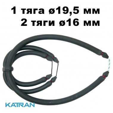 Набір тяги кільцеві для арбалетів Beuchat Marlin 1050 1 тяга ø19,5 мм, 2 тяги ø16 мм