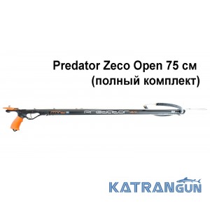 Арбалет MVD Predator Zeso Open 75 см (повний комплект)