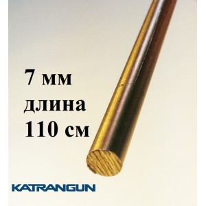 Прут калёный Salvimar 7 мм; длина 110 см