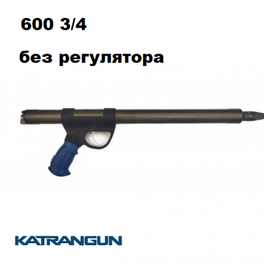 Рушниця для підводного полювання Зелінка Гориславця Кобра 650 зміщ. 3/4