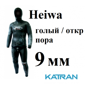 Гідрокостюм XT Diving Pro Heiwa 9 мм; голий / відкрита пора