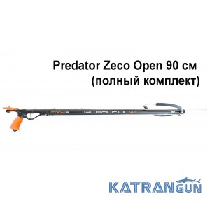 Арбалет для підводного полювання MVD Predator Zeso Open 90 см (повний комплект)