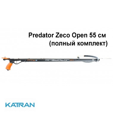 Арбалет MVD Predator Zeso Open 55 см (повний комплект)