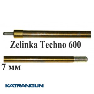 Розжарений гарпун на Зелінку Zelinka Techno 600; 7 мм