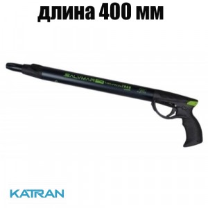 Пневмовакуумное подводное ружьё Salvimar Predathor Vuoto Special 40 (без регулятора)