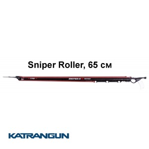 Арбалет роликовий Pathos Sniper Roller, 65 см