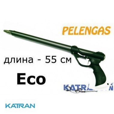 Рушниця для підводного полювання для початківців Pelengas Eco 55