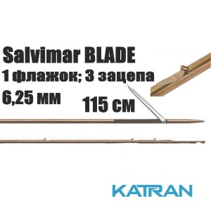 Гарпуны Salvimar BLADE; 6,25 мм; 1 флажок; 3 зацепа; 115 см
