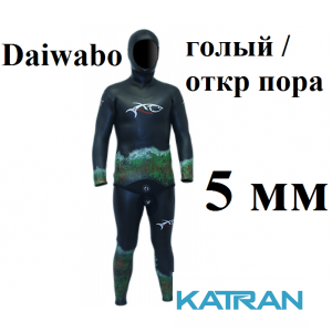 Гидрокостюм подводная охота XT Diving Pro Daiwabo 5 мм; голый / открытая пора