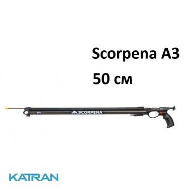 Арбалет для полювання під водою Scorpena А3; 50 см